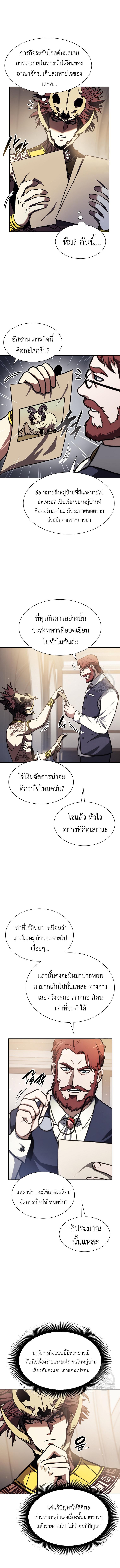 Manga-lc-com อ่านมังงะ อ่านการ์ตูน ออนไลน์ ฟรี I Returned as an FFF-Class Witch Doctor ตอนที่ 1 2 3 4 5 6 7 8 9 10 11 12 13 14 ฟรี ไม่มีโฆษณา Manga-lc - อ่าน มังงะ อ่าน การ์ตูน ออนไลน์ อ่านมังงะ ฟรี