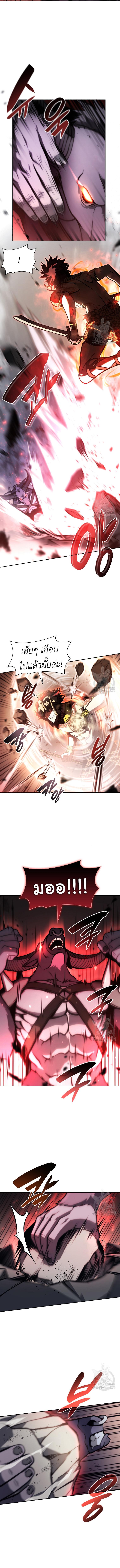 Manga-lc-com อ่านมังงะ อ่านการ์ตูน ออนไลน์ ฟรี I Returned as an FFF-Class Witch Doctor ตอนที่ 1 2 3 4 5 6 7 8 9 10 11 12 13 14 ฟรี ไม่มีโฆษณา Manga-lc - อ่าน มังงะ อ่าน การ์ตูน ออนไลน์ อ่านมังงะ ฟรี