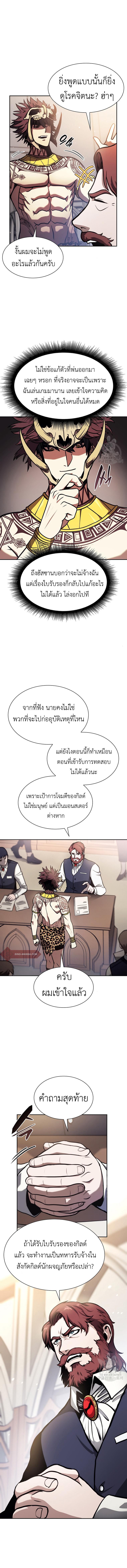 Manga-lc-com อ่านมังงะ อ่านการ์ตูน ออนไลน์ ฟรี I Returned as an FFF-Class Witch Doctor ตอนที่ 1 2 3 4 5 6 7 8 9 10 11 12 13 14 ฟรี ไม่มีโฆษณา Manga-lc - อ่าน มังงะ อ่าน การ์ตูน ออนไลน์ อ่านมังงะ ฟรี