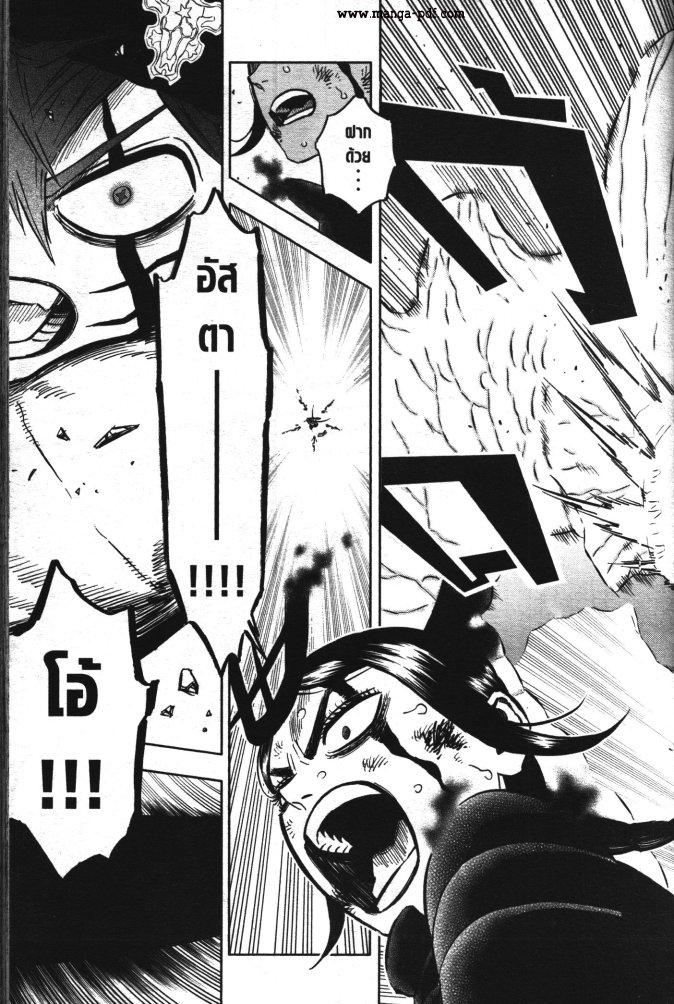 Manga-lc-com อ่านมังงะ อ่านการ์ตูน ออนไลน์ ฟรี Black Clover ตอนที่ 1 2 3 4 5 6 7 8 9 10 11 12 13 14 ฟรี ไม่มีโฆษณา Manga-lc - อ่าน มังงะ อ่าน การ์ตูน ออนไลน์ อ่านมังงะ ฟรี