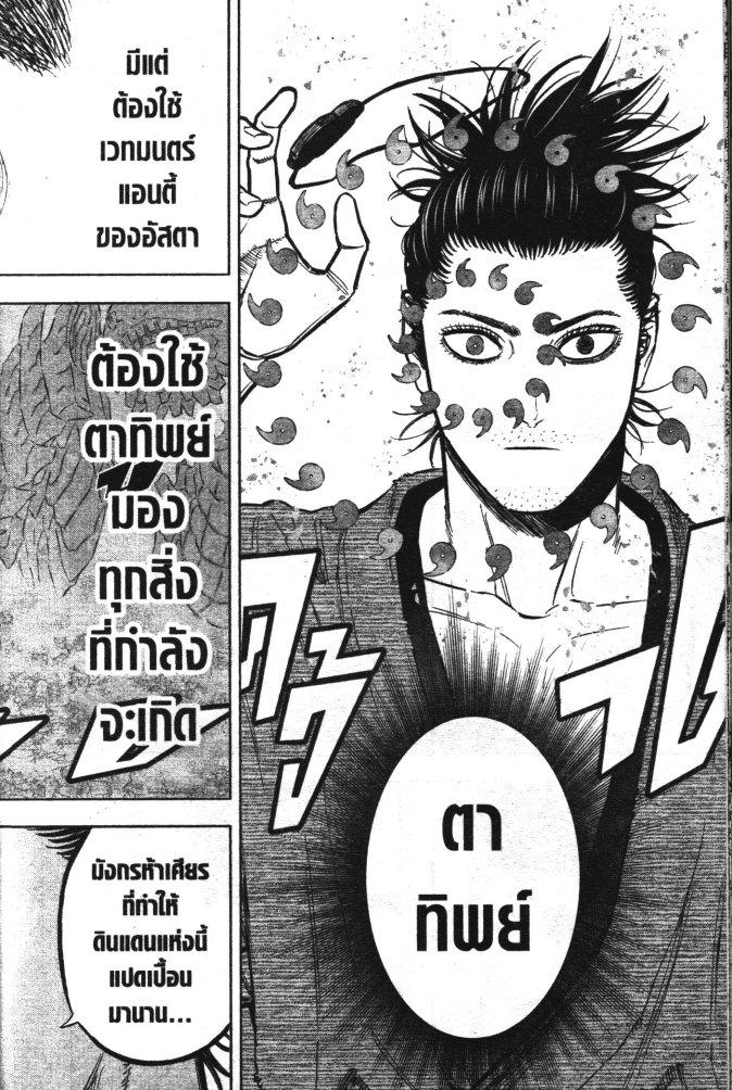 Manga-lc-com อ่านมังงะ อ่านการ์ตูน ออนไลน์ ฟรี Black Clover ตอนที่ 1 2 3 4 5 6 7 8 9 10 11 12 13 14 ฟรี ไม่มีโฆษณา Manga-lc - อ่าน มังงะ อ่าน การ์ตูน ออนไลน์ อ่านมังงะ ฟรี