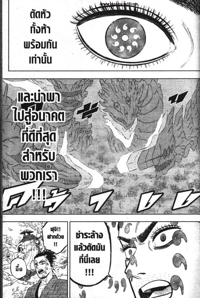 Manga-lc-com อ่านมังงะ อ่านการ์ตูน ออนไลน์ ฟรี Black Clover ตอนที่ 1 2 3 4 5 6 7 8 9 10 11 12 13 14 ฟรี ไม่มีโฆษณา Manga-lc - อ่าน มังงะ อ่าน การ์ตูน ออนไลน์ อ่านมังงะ ฟรี