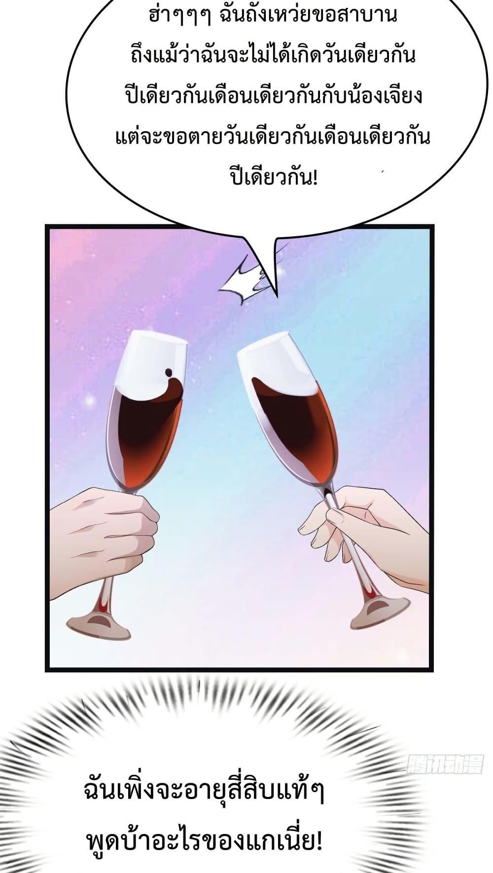 Manga-lc-com อ่านมังงะ อ่านการ์ตูน ออนไลน์ ฟรี MasterCultivat ตอนที่ 1 2 3 4 5 6 7 8 9 10 11 12 13 14 ฟรี ไม่มีโฆษณา Manga-lc - อ่าน มังงะ อ่าน การ์ตูน ออนไลน์ อ่านมังงะ ฟรี