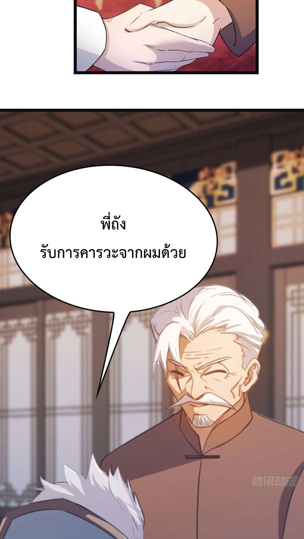 Manga-lc-com อ่านมังงะ อ่านการ์ตูน ออนไลน์ ฟรี MasterCultivat ตอนที่ 1 2 3 4 5 6 7 8 9 10 11 12 13 14 ฟรี ไม่มีโฆษณา Manga-lc - อ่าน มังงะ อ่าน การ์ตูน ออนไลน์ อ่านมังงะ ฟรี