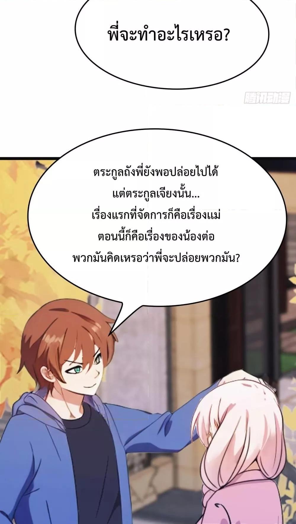 Manga-lc-com อ่านมังงะ อ่านการ์ตูน ออนไลน์ ฟรี MasterCultivat ตอนที่ 1 2 3 4 5 6 7 8 9 10 11 12 13 14 ฟรี ไม่มีโฆษณา Manga-lc - อ่าน มังงะ อ่าน การ์ตูน ออนไลน์ อ่านมังงะ ฟรี