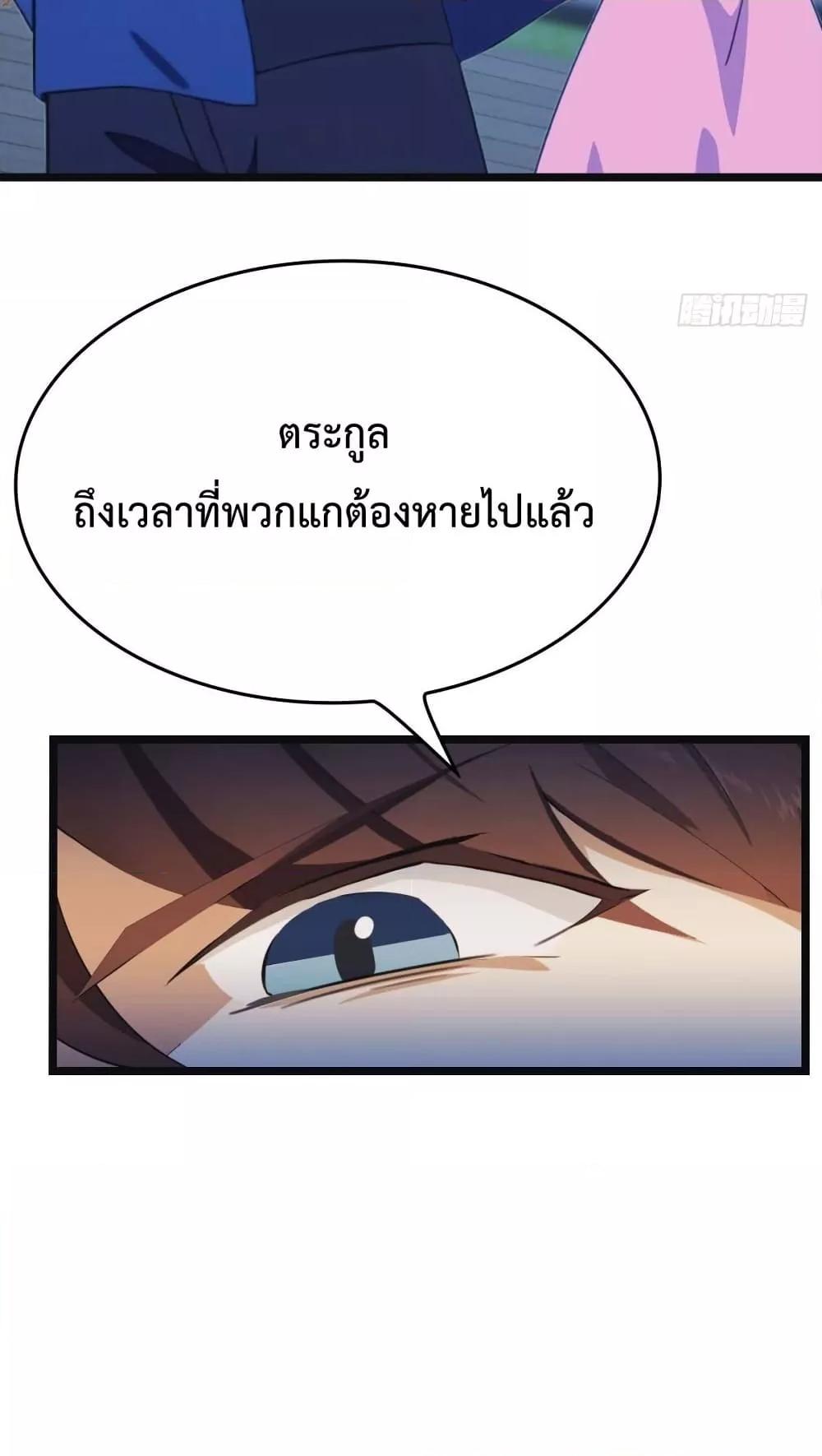 Manga-lc-com อ่านมังงะ อ่านการ์ตูน ออนไลน์ ฟรี MasterCultivat ตอนที่ 1 2 3 4 5 6 7 8 9 10 11 12 13 14 ฟรี ไม่มีโฆษณา Manga-lc - อ่าน มังงะ อ่าน การ์ตูน ออนไลน์ อ่านมังงะ ฟรี