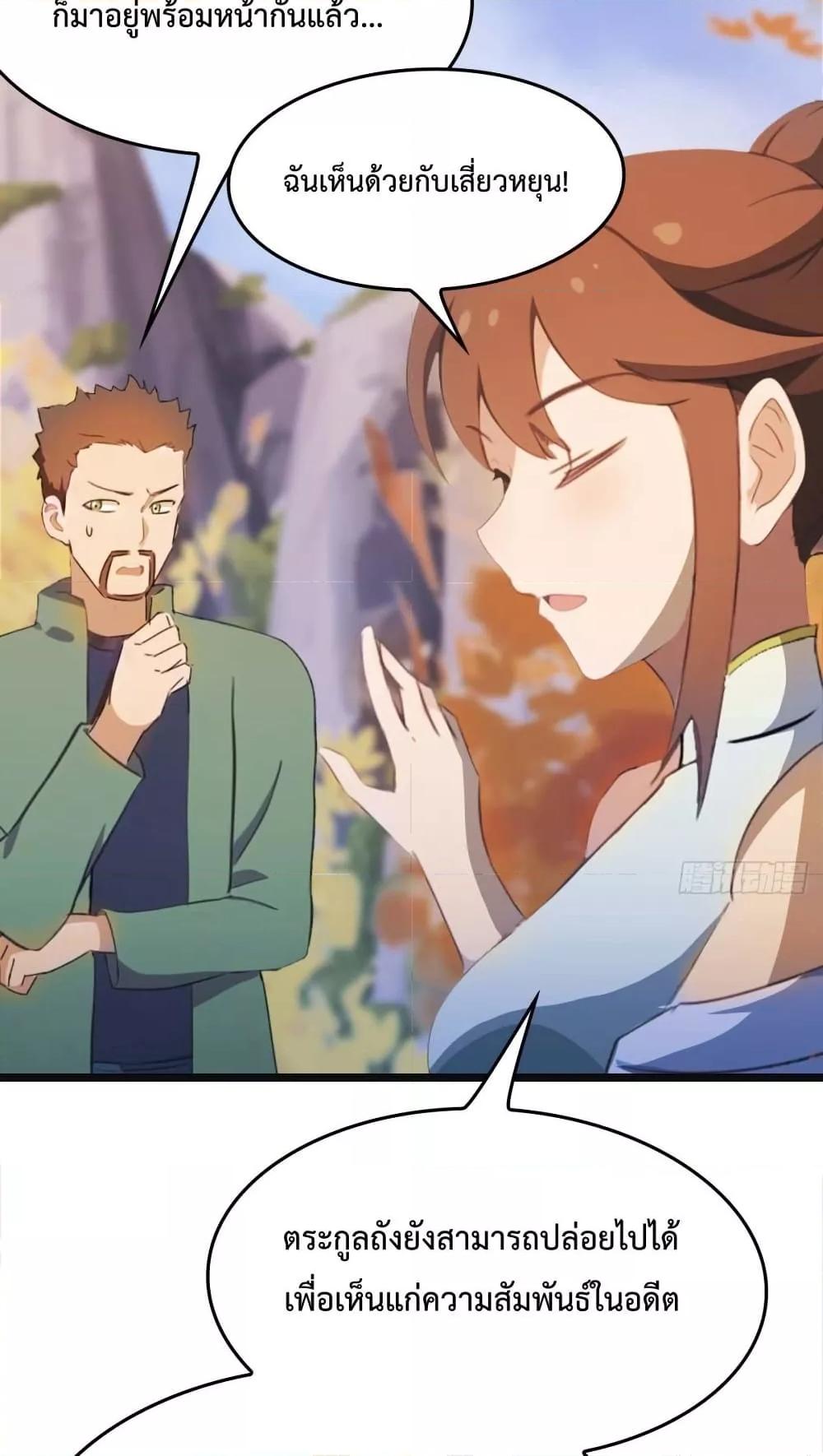 Manga-lc-com อ่านมังงะ อ่านการ์ตูน ออนไลน์ ฟรี MasterCultivat ตอนที่ 1 2 3 4 5 6 7 8 9 10 11 12 13 14 ฟรี ไม่มีโฆษณา Manga-lc - อ่าน มังงะ อ่าน การ์ตูน ออนไลน์ อ่านมังงะ ฟรี