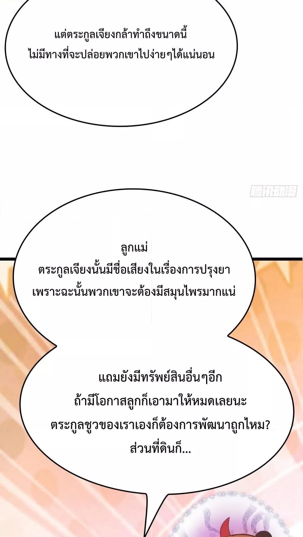 Manga-lc-com อ่านมังงะ อ่านการ์ตูน ออนไลน์ ฟรี MasterCultivat ตอนที่ 1 2 3 4 5 6 7 8 9 10 11 12 13 14 ฟรี ไม่มีโฆษณา Manga-lc - อ่าน มังงะ อ่าน การ์ตูน ออนไลน์ อ่านมังงะ ฟรี