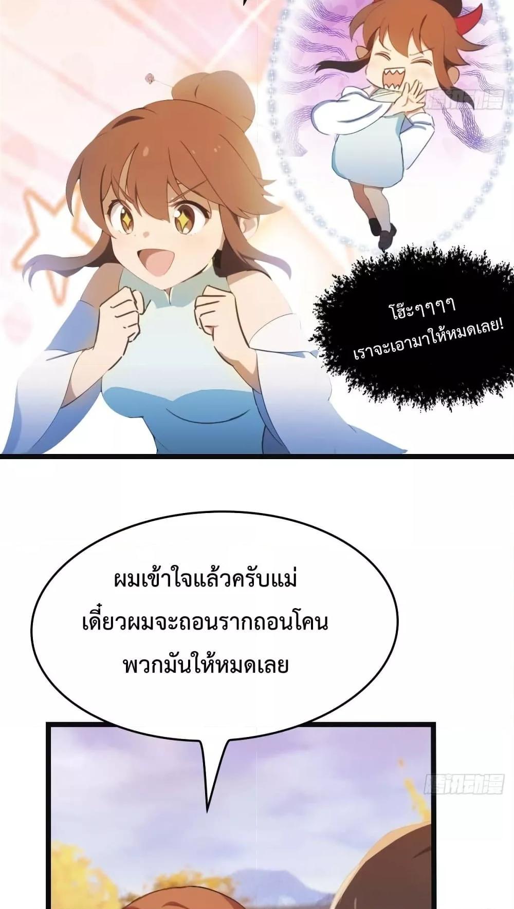 Manga-lc-com อ่านมังงะ อ่านการ์ตูน ออนไลน์ ฟรี MasterCultivat ตอนที่ 1 2 3 4 5 6 7 8 9 10 11 12 13 14 ฟรี ไม่มีโฆษณา Manga-lc - อ่าน มังงะ อ่าน การ์ตูน ออนไลน์ อ่านมังงะ ฟรี