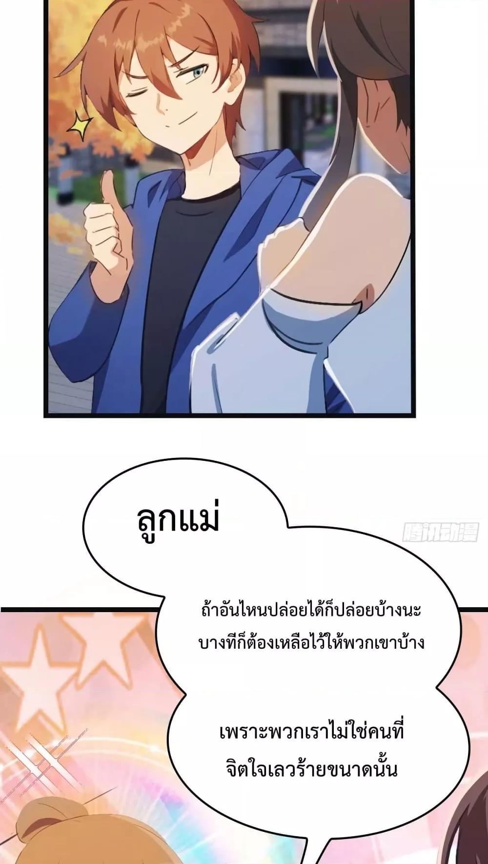 Manga-lc-com อ่านมังงะ อ่านการ์ตูน ออนไลน์ ฟรี MasterCultivat ตอนที่ 1 2 3 4 5 6 7 8 9 10 11 12 13 14 ฟรี ไม่มีโฆษณา Manga-lc - อ่าน มังงะ อ่าน การ์ตูน ออนไลน์ อ่านมังงะ ฟรี