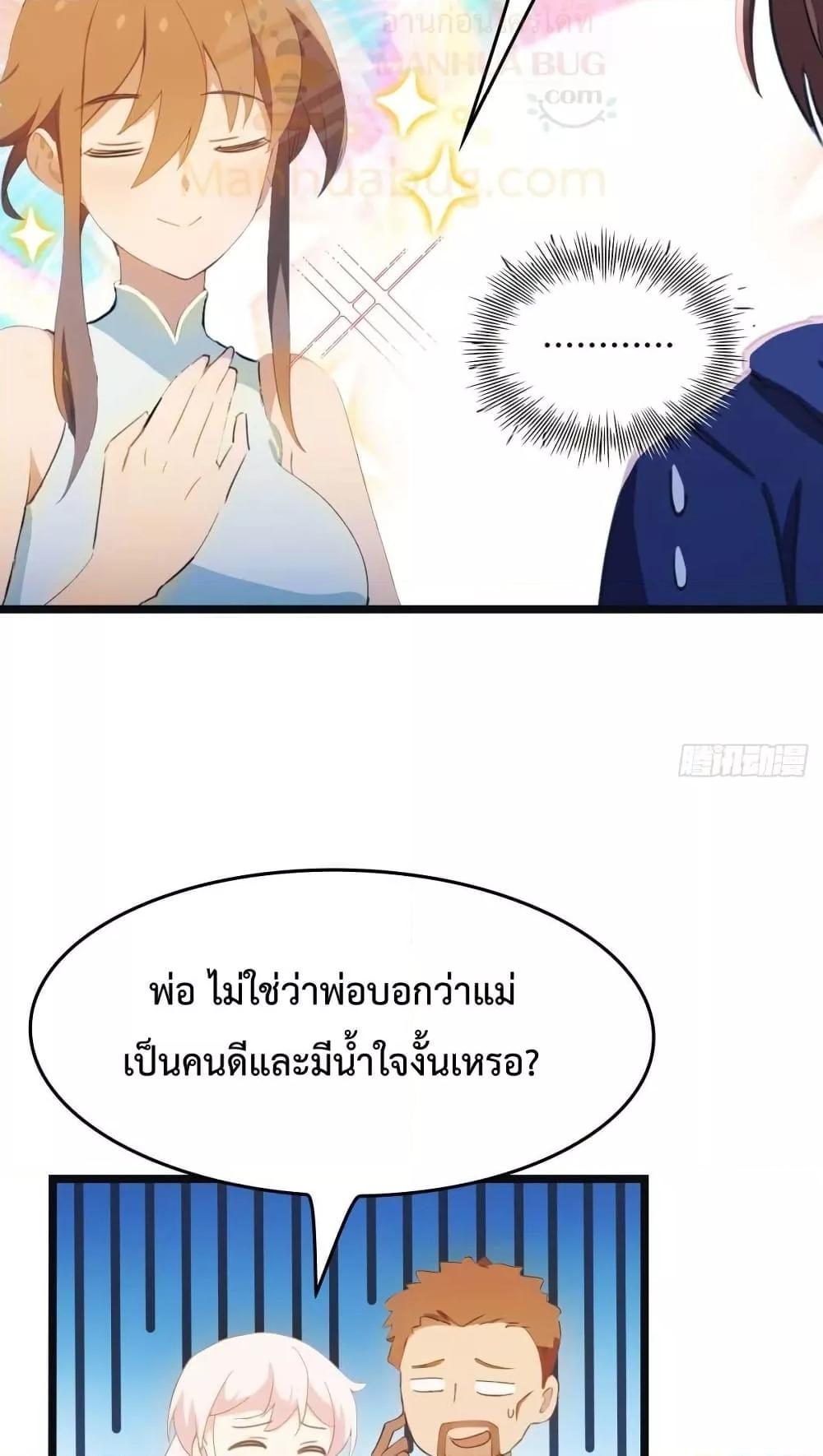 Manga-lc-com อ่านมังงะ อ่านการ์ตูน ออนไลน์ ฟรี MasterCultivat ตอนที่ 1 2 3 4 5 6 7 8 9 10 11 12 13 14 ฟรี ไม่มีโฆษณา Manga-lc - อ่าน มังงะ อ่าน การ์ตูน ออนไลน์ อ่านมังงะ ฟรี