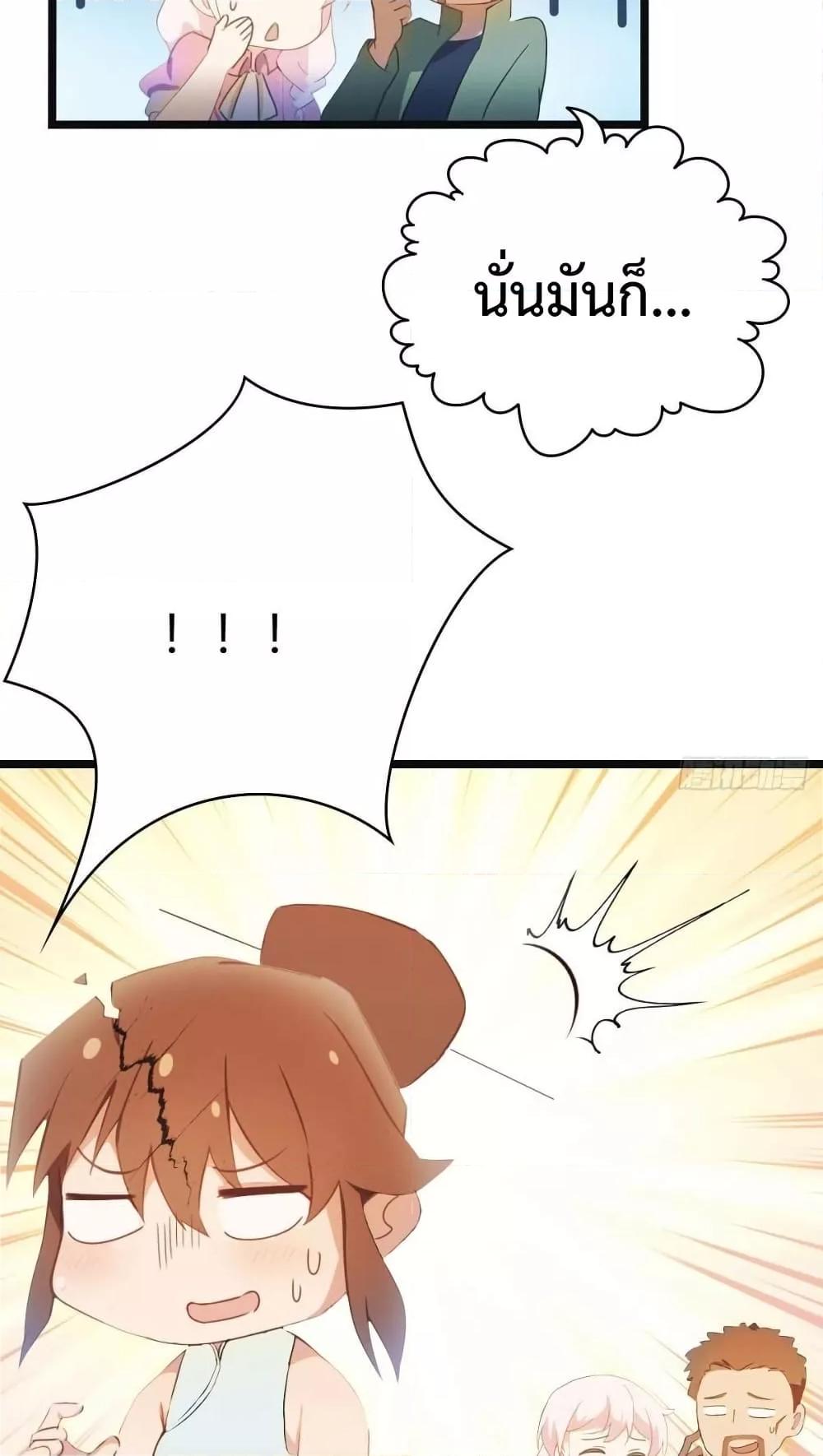 Manga-lc-com อ่านมังงะ อ่านการ์ตูน ออนไลน์ ฟรี MasterCultivat ตอนที่ 1 2 3 4 5 6 7 8 9 10 11 12 13 14 ฟรี ไม่มีโฆษณา Manga-lc - อ่าน มังงะ อ่าน การ์ตูน ออนไลน์ อ่านมังงะ ฟรี