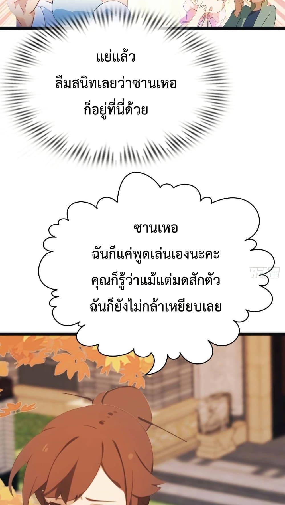 Manga-lc-com อ่านมังงะ อ่านการ์ตูน ออนไลน์ ฟรี MasterCultivat ตอนที่ 1 2 3 4 5 6 7 8 9 10 11 12 13 14 ฟรี ไม่มีโฆษณา Manga-lc - อ่าน มังงะ อ่าน การ์ตูน ออนไลน์ อ่านมังงะ ฟรี