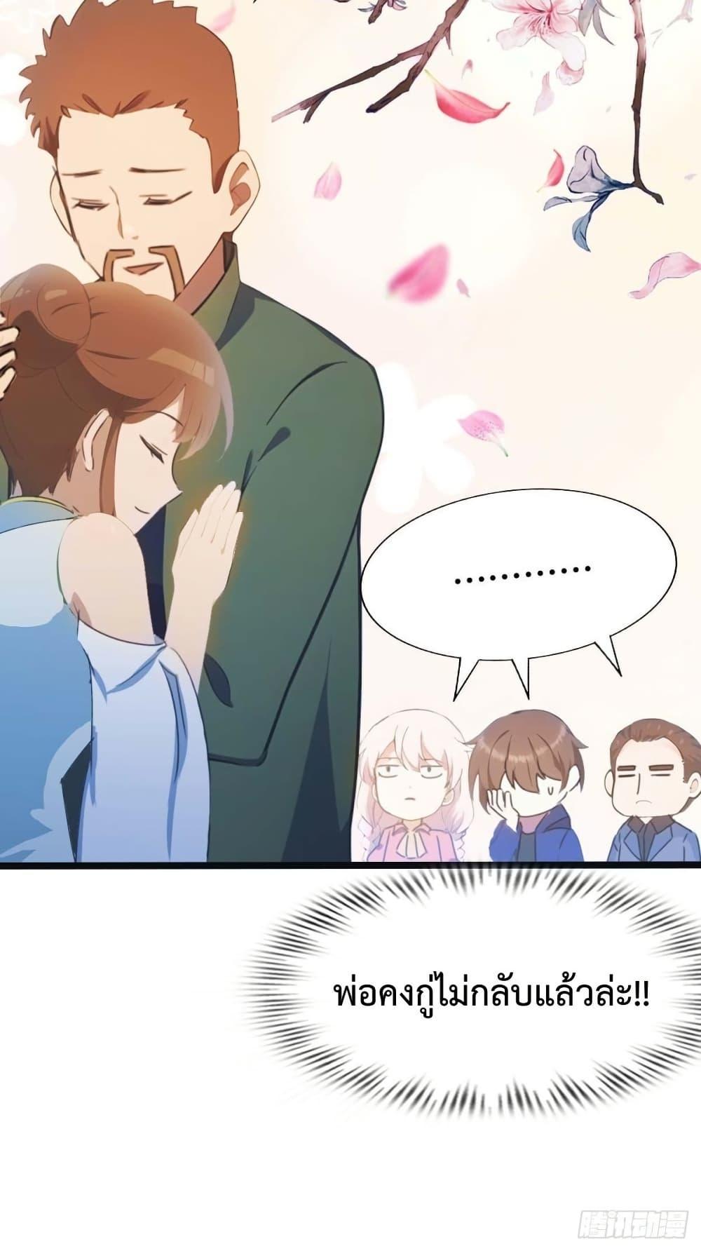 Manga-lc-com อ่านมังงะ อ่านการ์ตูน ออนไลน์ ฟรี MasterCultivat ตอนที่ 1 2 3 4 5 6 7 8 9 10 11 12 13 14 ฟรี ไม่มีโฆษณา Manga-lc - อ่าน มังงะ อ่าน การ์ตูน ออนไลน์ อ่านมังงะ ฟรี