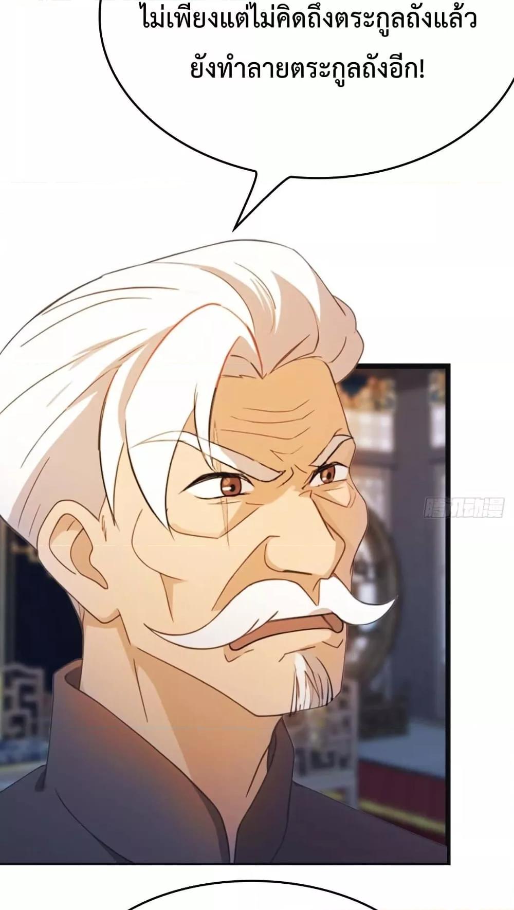 Manga-lc-com อ่านมังงะ อ่านการ์ตูน ออนไลน์ ฟรี MasterCultivat ตอนที่ 1 2 3 4 5 6 7 8 9 10 11 12 13 14 ฟรี ไม่มีโฆษณา Manga-lc - อ่าน มังงะ อ่าน การ์ตูน ออนไลน์ อ่านมังงะ ฟรี