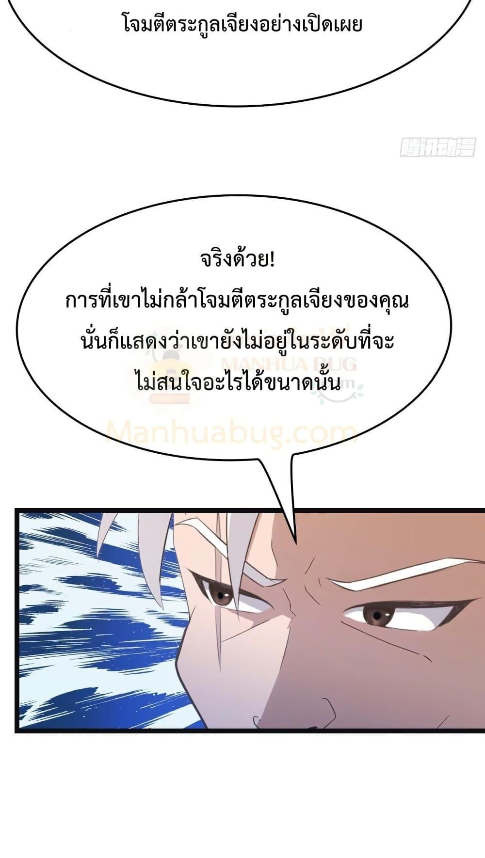 Manga-lc-com อ่านมังงะ อ่านการ์ตูน ออนไลน์ ฟรี MasterCultivat ตอนที่ 1 2 3 4 5 6 7 8 9 10 11 12 13 14 ฟรี ไม่มีโฆษณา Manga-lc - อ่าน มังงะ อ่าน การ์ตูน ออนไลน์ อ่านมังงะ ฟรี