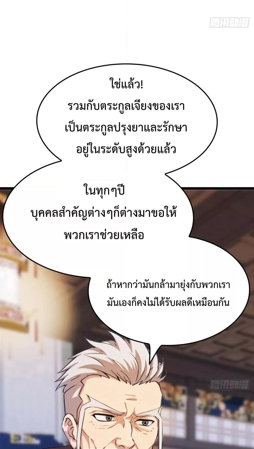 Manga-lc-com อ่านมังงะ อ่านการ์ตูน ออนไลน์ ฟรี MasterCultivat ตอนที่ 1 2 3 4 5 6 7 8 9 10 11 12 13 14 ฟรี ไม่มีโฆษณา Manga-lc - อ่าน มังงะ อ่าน การ์ตูน ออนไลน์ อ่านมังงะ ฟรี