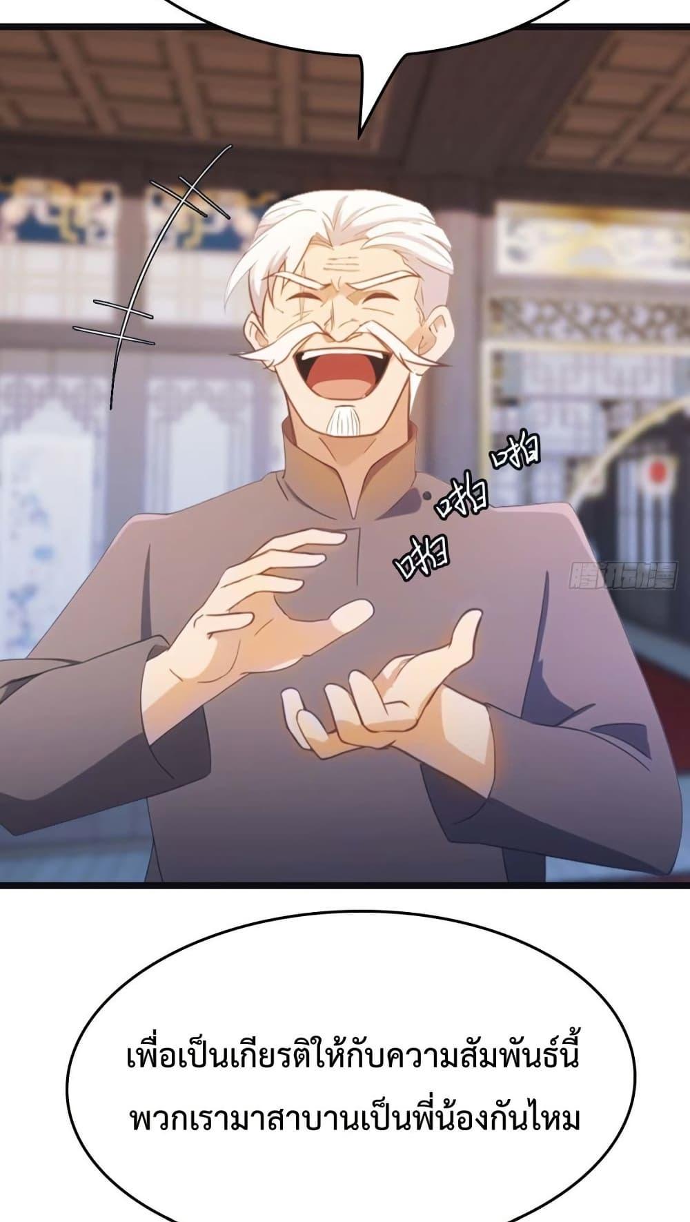 Manga-lc-com อ่านมังงะ อ่านการ์ตูน ออนไลน์ ฟรี MasterCultivat ตอนที่ 1 2 3 4 5 6 7 8 9 10 11 12 13 14 ฟรี ไม่มีโฆษณา Manga-lc - อ่าน มังงะ อ่าน การ์ตูน ออนไลน์ อ่านมังงะ ฟรี