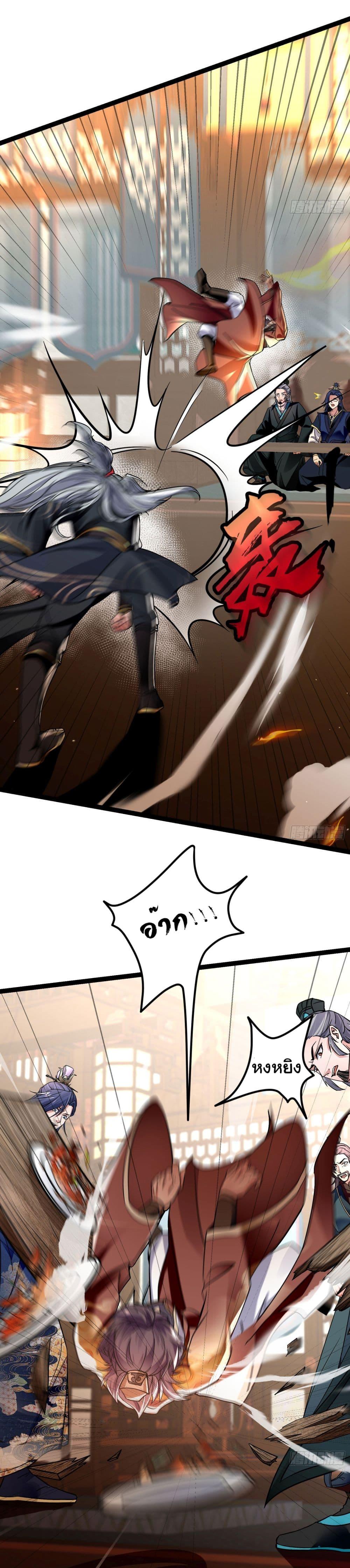 Manga-lc-com อ่านมังงะ อ่านการ์ตูน ออนไลน์ ฟรี I made a contract with the Evil King ตอนที่ 1 2 3 4 5 6 7 8 9 10 11 12 13 14 ฟรี ไม่มีโฆษณา Manga-lc - อ่าน มังงะ อ่าน การ์ตูน ออนไลน์ อ่านมังงะ ฟรี