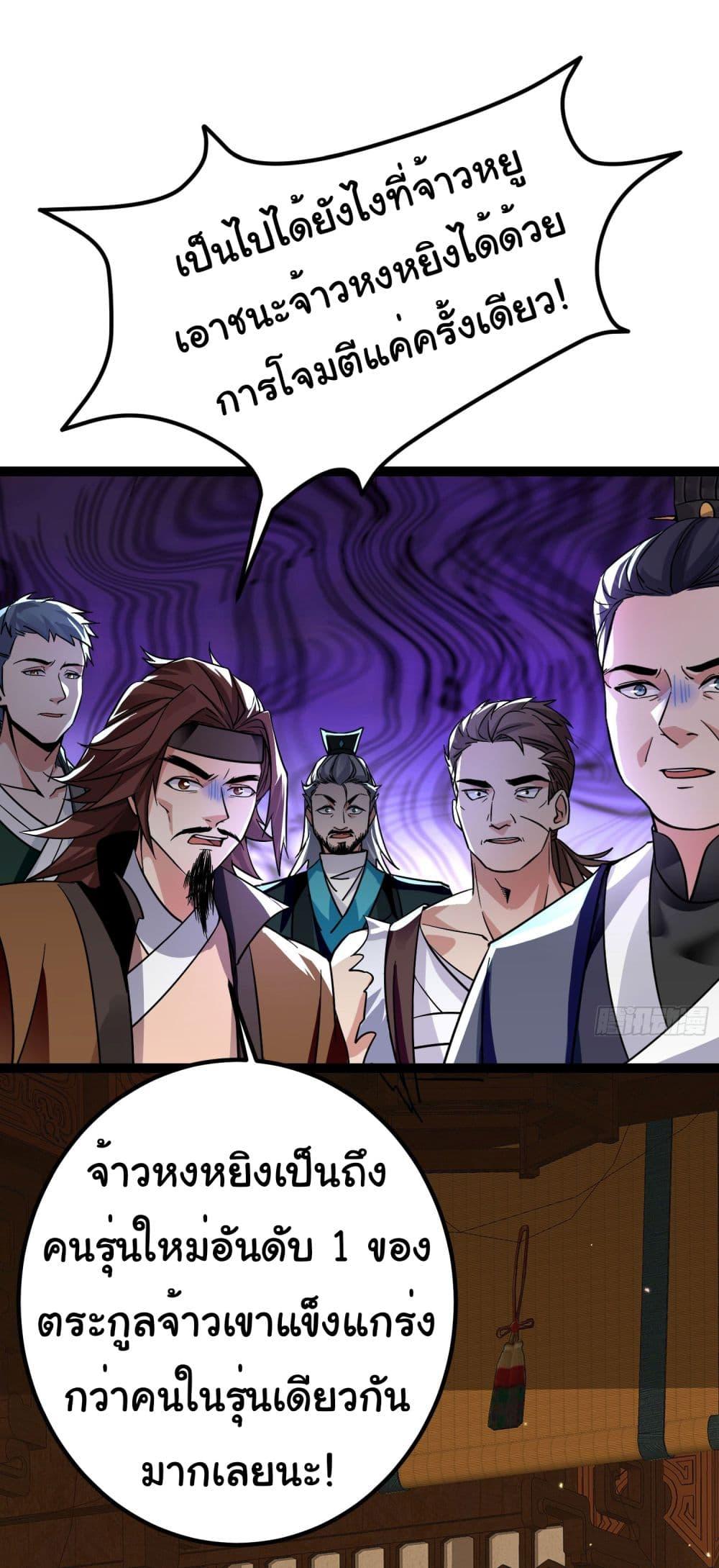 Manga-lc-com อ่านมังงะ อ่านการ์ตูน ออนไลน์ ฟรี I made a contract with the Evil King ตอนที่ 1 2 3 4 5 6 7 8 9 10 11 12 13 14 ฟรี ไม่มีโฆษณา Manga-lc - อ่าน มังงะ อ่าน การ์ตูน ออนไลน์ อ่านมังงะ ฟรี