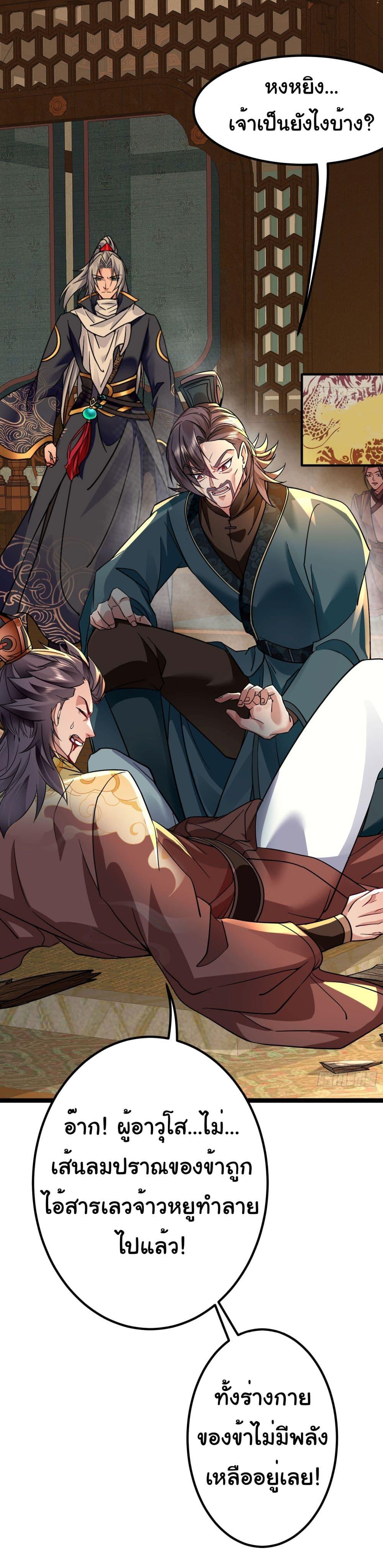 Manga-lc-com อ่านมังงะ อ่านการ์ตูน ออนไลน์ ฟรี I made a contract with the Evil King ตอนที่ 1 2 3 4 5 6 7 8 9 10 11 12 13 14 ฟรี ไม่มีโฆษณา Manga-lc - อ่าน มังงะ อ่าน การ์ตูน ออนไลน์ อ่านมังงะ ฟรี
