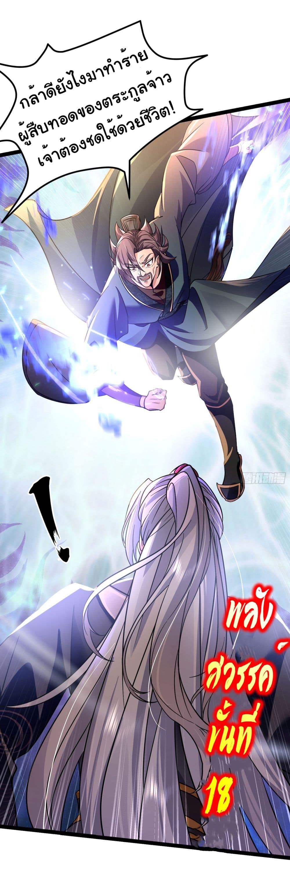 Manga-lc-com อ่านมังงะ อ่านการ์ตูน ออนไลน์ ฟรี I made a contract with the Evil King ตอนที่ 1 2 3 4 5 6 7 8 9 10 11 12 13 14 ฟรี ไม่มีโฆษณา Manga-lc - อ่าน มังงะ อ่าน การ์ตูน ออนไลน์ อ่านมังงะ ฟรี