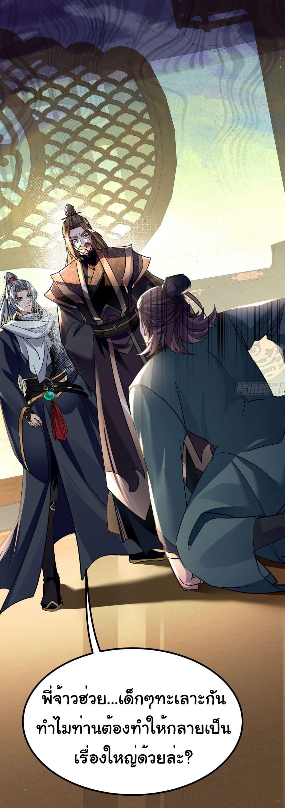Manga-lc-com อ่านมังงะ อ่านการ์ตูน ออนไลน์ ฟรี I made a contract with the Evil King ตอนที่ 1 2 3 4 5 6 7 8 9 10 11 12 13 14 ฟรี ไม่มีโฆษณา Manga-lc - อ่าน มังงะ อ่าน การ์ตูน ออนไลน์ อ่านมังงะ ฟรี