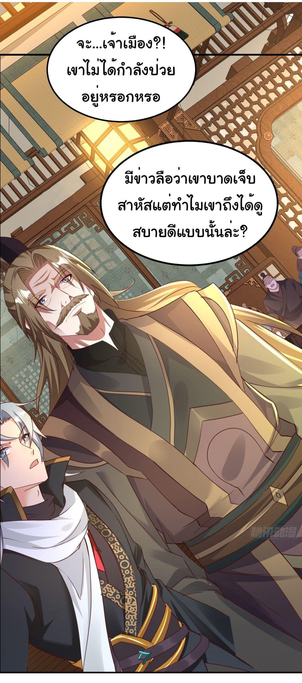Manga-lc-com อ่านมังงะ อ่านการ์ตูน ออนไลน์ ฟรี I made a contract with the Evil King ตอนที่ 1 2 3 4 5 6 7 8 9 10 11 12 13 14 ฟรี ไม่มีโฆษณา Manga-lc - อ่าน มังงะ อ่าน การ์ตูน ออนไลน์ อ่านมังงะ ฟรี