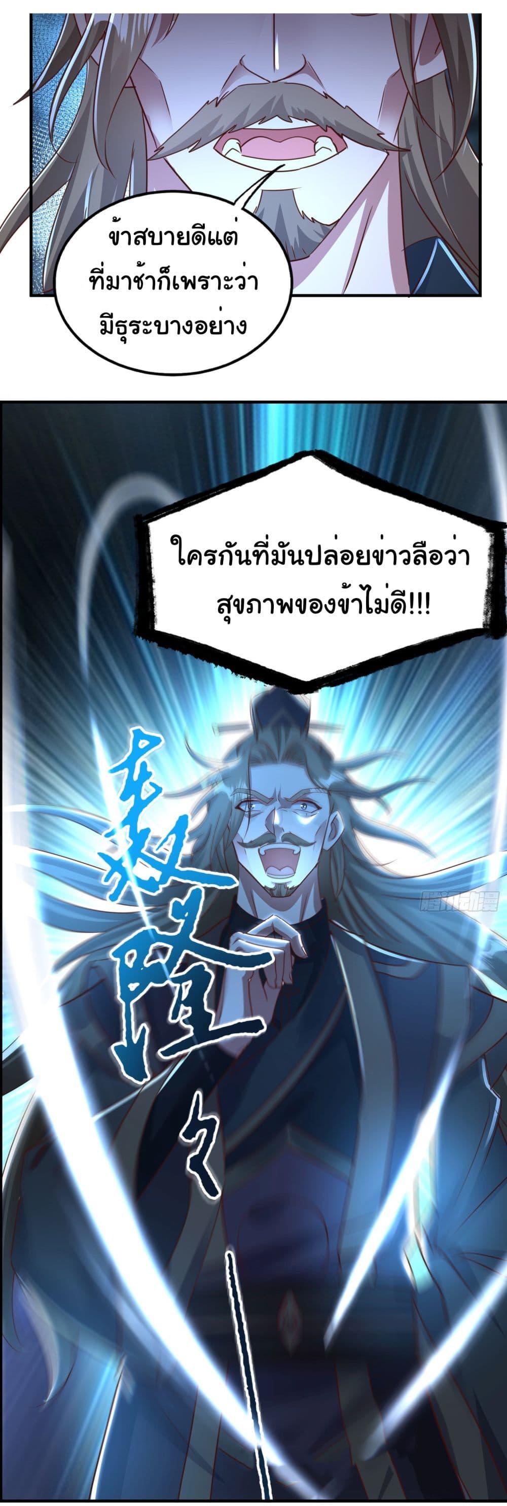 Manga-lc-com อ่านมังงะ อ่านการ์ตูน ออนไลน์ ฟรี I made a contract with the Evil King ตอนที่ 1 2 3 4 5 6 7 8 9 10 11 12 13 14 ฟรี ไม่มีโฆษณา Manga-lc - อ่าน มังงะ อ่าน การ์ตูน ออนไลน์ อ่านมังงะ ฟรี