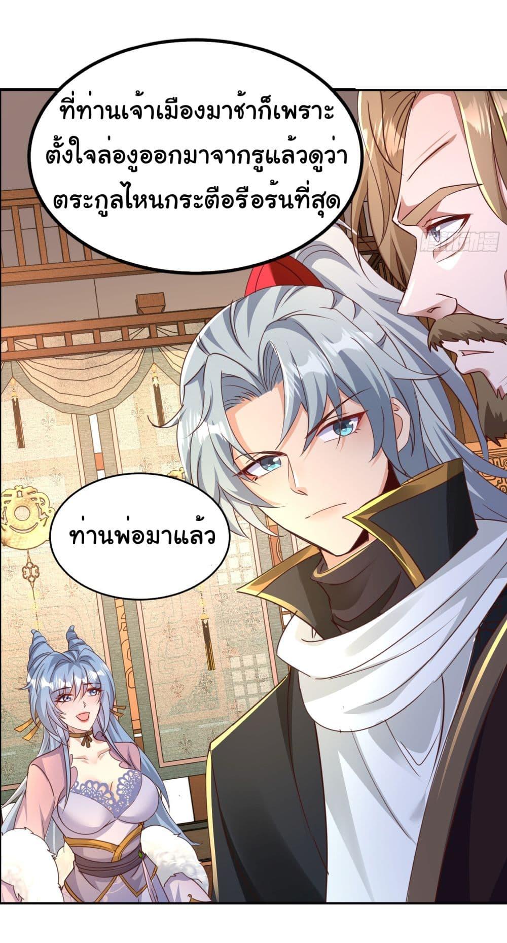 Manga-lc-com อ่านมังงะ อ่านการ์ตูน ออนไลน์ ฟรี I made a contract with the Evil King ตอนที่ 1 2 3 4 5 6 7 8 9 10 11 12 13 14 ฟรี ไม่มีโฆษณา Manga-lc - อ่าน มังงะ อ่าน การ์ตูน ออนไลน์ อ่านมังงะ ฟรี