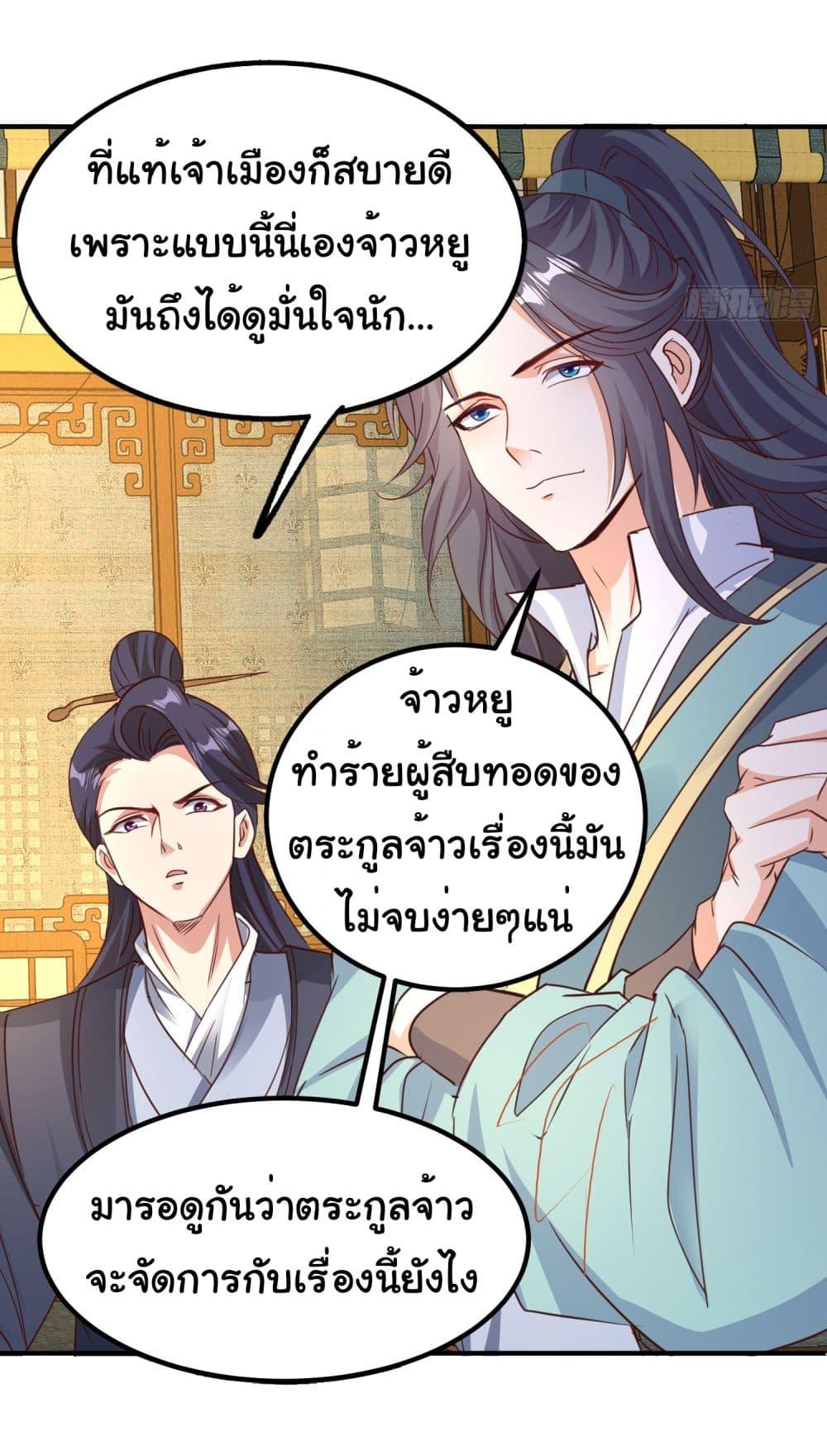 Manga-lc-com อ่านมังงะ อ่านการ์ตูน ออนไลน์ ฟรี I made a contract with the Evil King ตอนที่ 1 2 3 4 5 6 7 8 9 10 11 12 13 14 ฟรี ไม่มีโฆษณา Manga-lc - อ่าน มังงะ อ่าน การ์ตูน ออนไลน์ อ่านมังงะ ฟรี