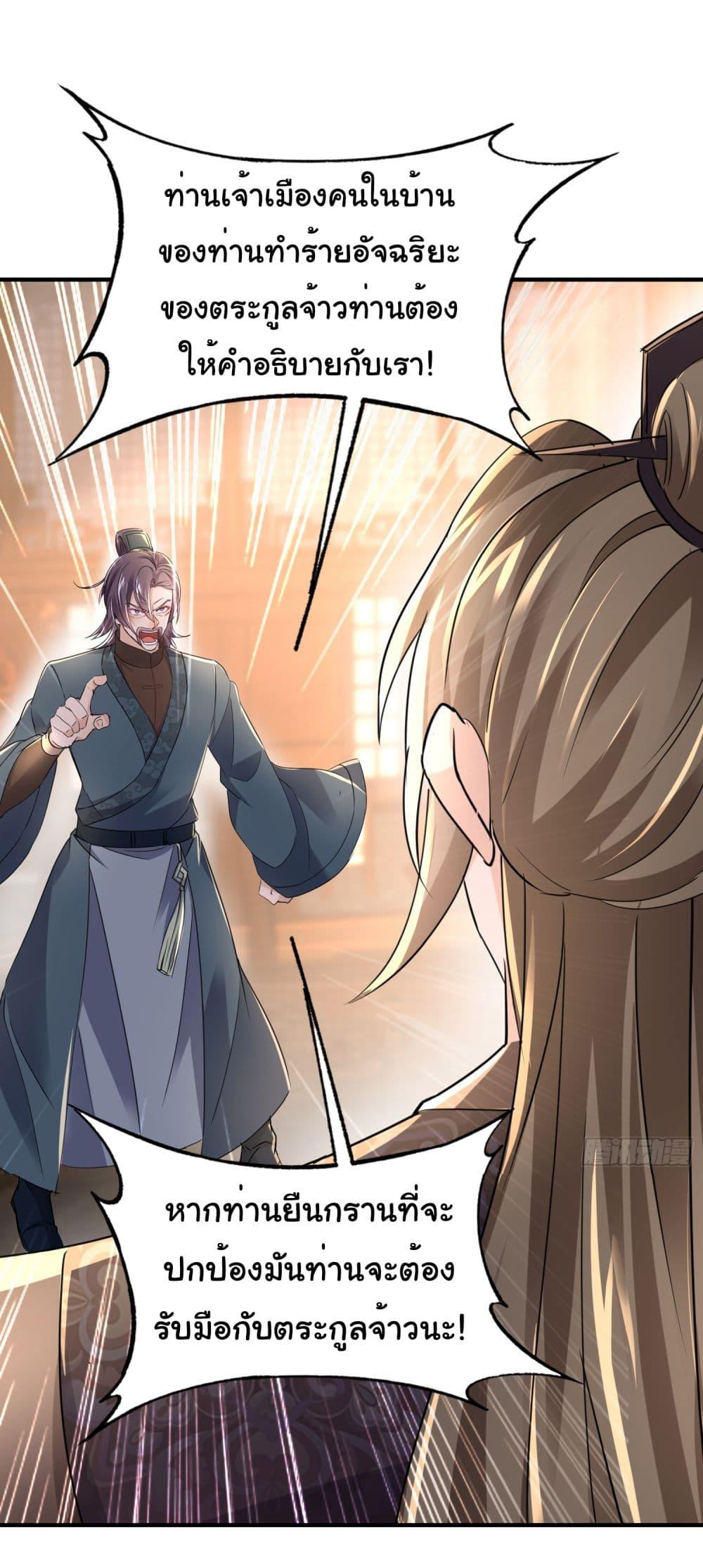 Manga-lc-com อ่านมังงะ อ่านการ์ตูน ออนไลน์ ฟรี I made a contract with the Evil King ตอนที่ 1 2 3 4 5 6 7 8 9 10 11 12 13 14 ฟรี ไม่มีโฆษณา Manga-lc - อ่าน มังงะ อ่าน การ์ตูน ออนไลน์ อ่านมังงะ ฟรี