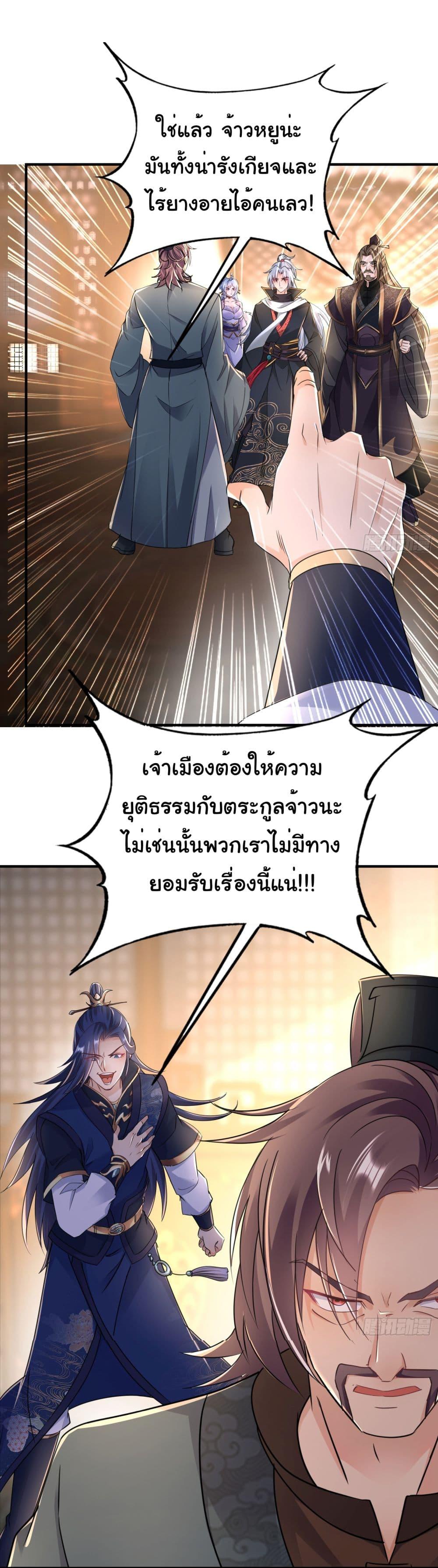 Manga-lc-com อ่านมังงะ อ่านการ์ตูน ออนไลน์ ฟรี I made a contract with the Evil King ตอนที่ 1 2 3 4 5 6 7 8 9 10 11 12 13 14 ฟรี ไม่มีโฆษณา Manga-lc - อ่าน มังงะ อ่าน การ์ตูน ออนไลน์ อ่านมังงะ ฟรี