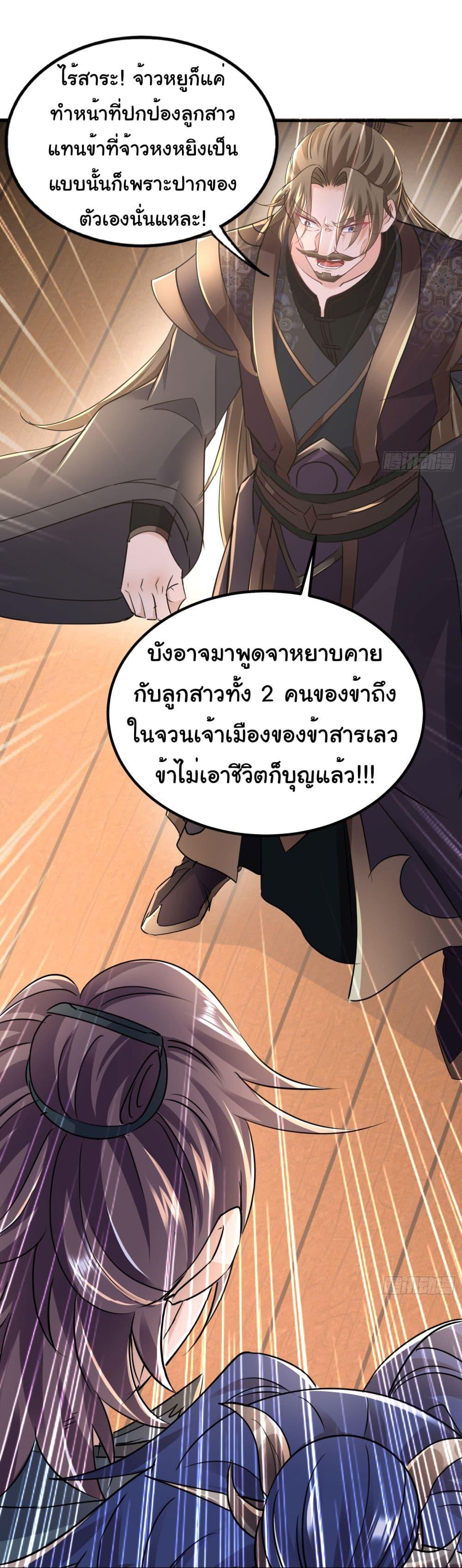 Manga-lc-com อ่านมังงะ อ่านการ์ตูน ออนไลน์ ฟรี I made a contract with the Evil King ตอนที่ 1 2 3 4 5 6 7 8 9 10 11 12 13 14 ฟรี ไม่มีโฆษณา Manga-lc - อ่าน มังงะ อ่าน การ์ตูน ออนไลน์ อ่านมังงะ ฟรี