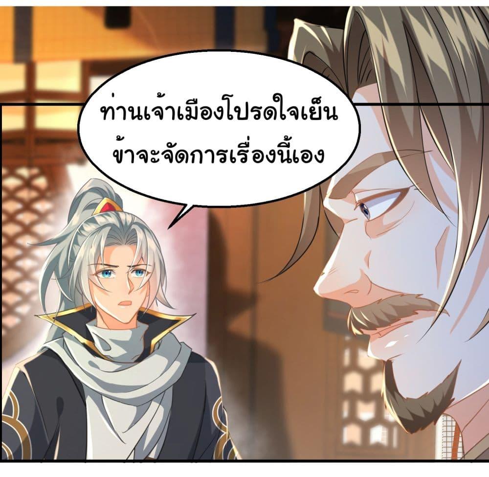 Manga-lc-com อ่านมังงะ อ่านการ์ตูน ออนไลน์ ฟรี I made a contract with the Evil King ตอนที่ 1 2 3 4 5 6 7 8 9 10 11 12 13 14 ฟรี ไม่มีโฆษณา Manga-lc - อ่าน มังงะ อ่าน การ์ตูน ออนไลน์ อ่านมังงะ ฟรี
