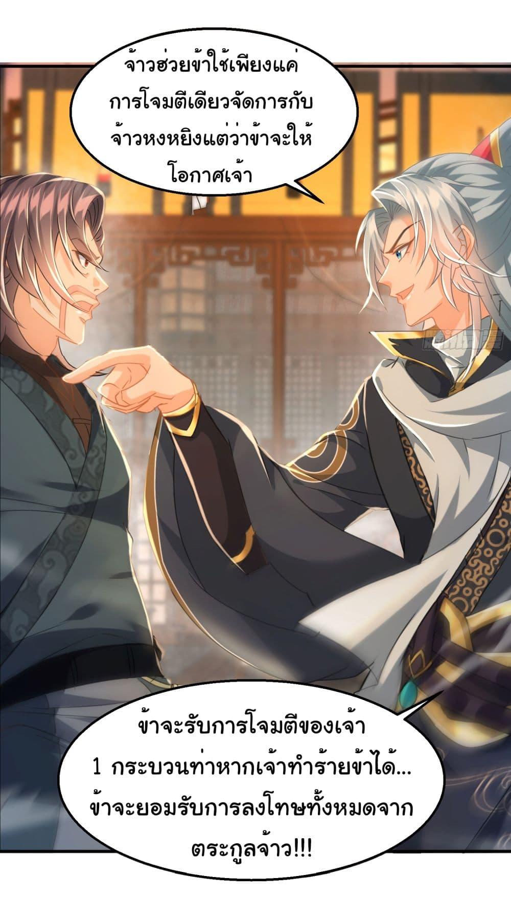 Manga-lc-com อ่านมังงะ อ่านการ์ตูน ออนไลน์ ฟรี I made a contract with the Evil King ตอนที่ 1 2 3 4 5 6 7 8 9 10 11 12 13 14 ฟรี ไม่มีโฆษณา Manga-lc - อ่าน มังงะ อ่าน การ์ตูน ออนไลน์ อ่านมังงะ ฟรี