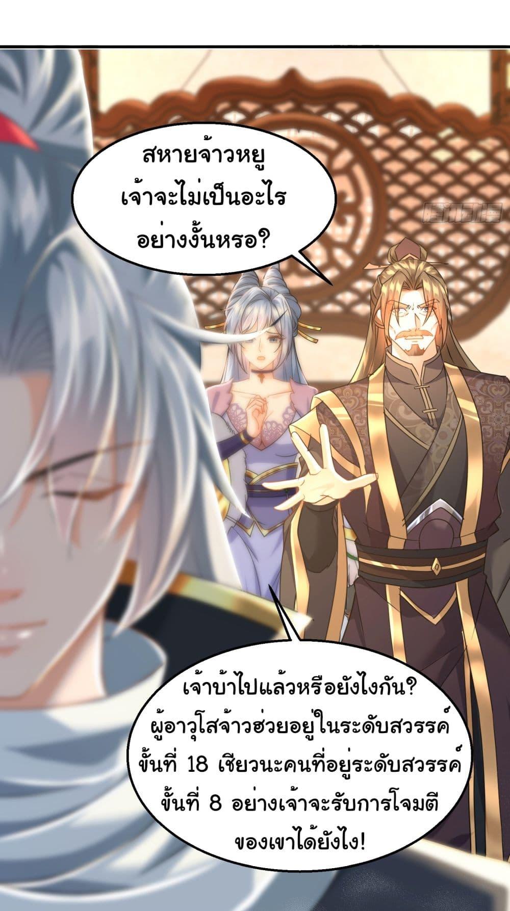 Manga-lc-com อ่านมังงะ อ่านการ์ตูน ออนไลน์ ฟรี I made a contract with the Evil King ตอนที่ 1 2 3 4 5 6 7 8 9 10 11 12 13 14 ฟรี ไม่มีโฆษณา Manga-lc - อ่าน มังงะ อ่าน การ์ตูน ออนไลน์ อ่านมังงะ ฟรี