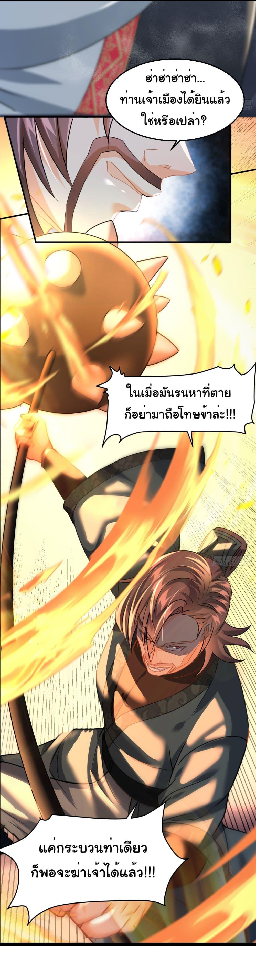 Manga-lc-com อ่านมังงะ อ่านการ์ตูน ออนไลน์ ฟรี I made a contract with the Evil King ตอนที่ 1 2 3 4 5 6 7 8 9 10 11 12 13 14 ฟรี ไม่มีโฆษณา Manga-lc - อ่าน มังงะ อ่าน การ์ตูน ออนไลน์ อ่านมังงะ ฟรี