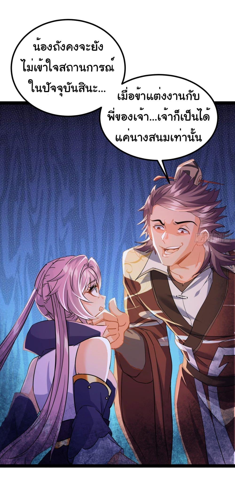 Manga-lc-com อ่านมังงะ อ่านการ์ตูน ออนไลน์ ฟรี I made a contract with the Evil King ตอนที่ 1 2 3 4 5 6 7 8 9 10 11 12 13 14 ฟรี ไม่มีโฆษณา Manga-lc - อ่าน มังงะ อ่าน การ์ตูน ออนไลน์ อ่านมังงะ ฟรี