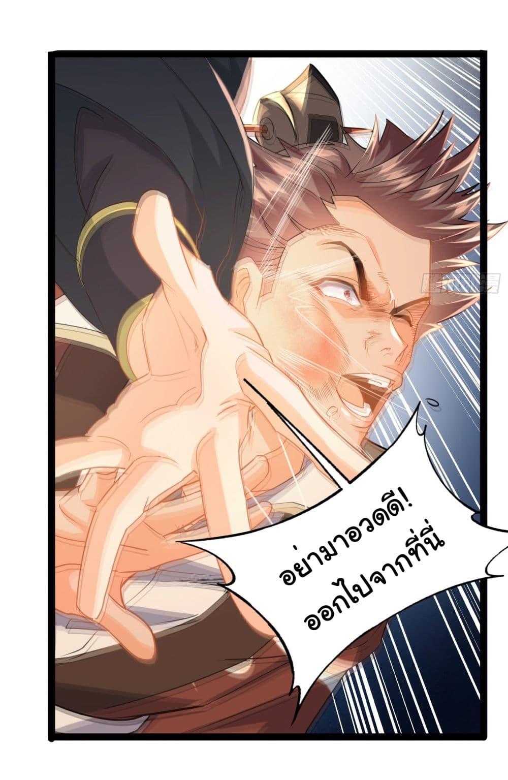 Manga-lc-com อ่านมังงะ อ่านการ์ตูน ออนไลน์ ฟรี I made a contract with the Evil King ตอนที่ 1 2 3 4 5 6 7 8 9 10 11 12 13 14 ฟรี ไม่มีโฆษณา Manga-lc - อ่าน มังงะ อ่าน การ์ตูน ออนไลน์ อ่านมังงะ ฟรี