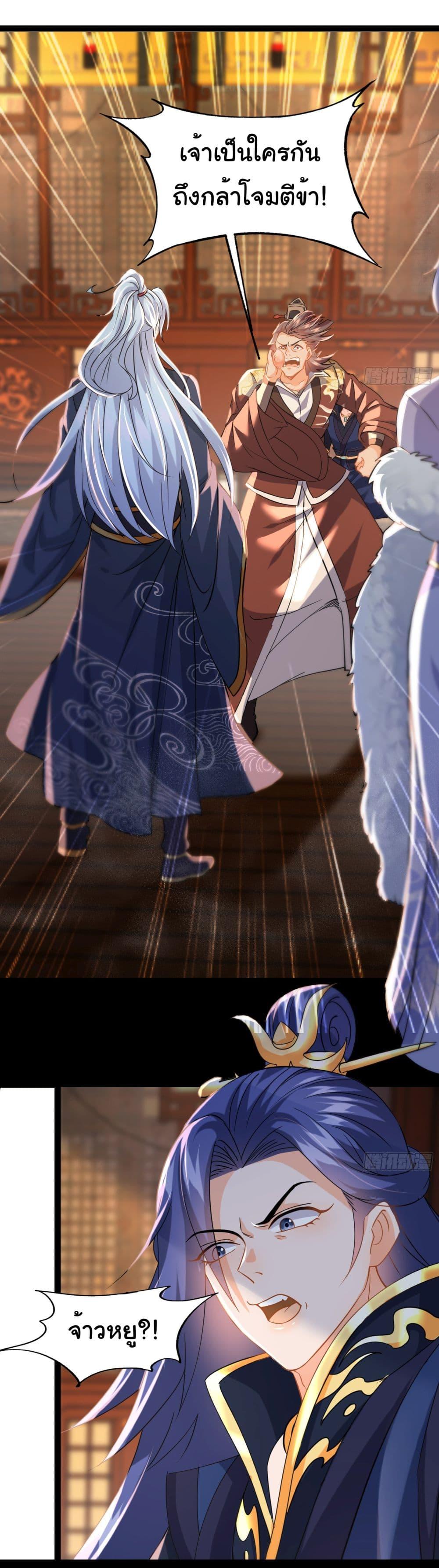 Manga-lc-com อ่านมังงะ อ่านการ์ตูน ออนไลน์ ฟรี I made a contract with the Evil King ตอนที่ 1 2 3 4 5 6 7 8 9 10 11 12 13 14 ฟรี ไม่มีโฆษณา Manga-lc - อ่าน มังงะ อ่าน การ์ตูน ออนไลน์ อ่านมังงะ ฟรี