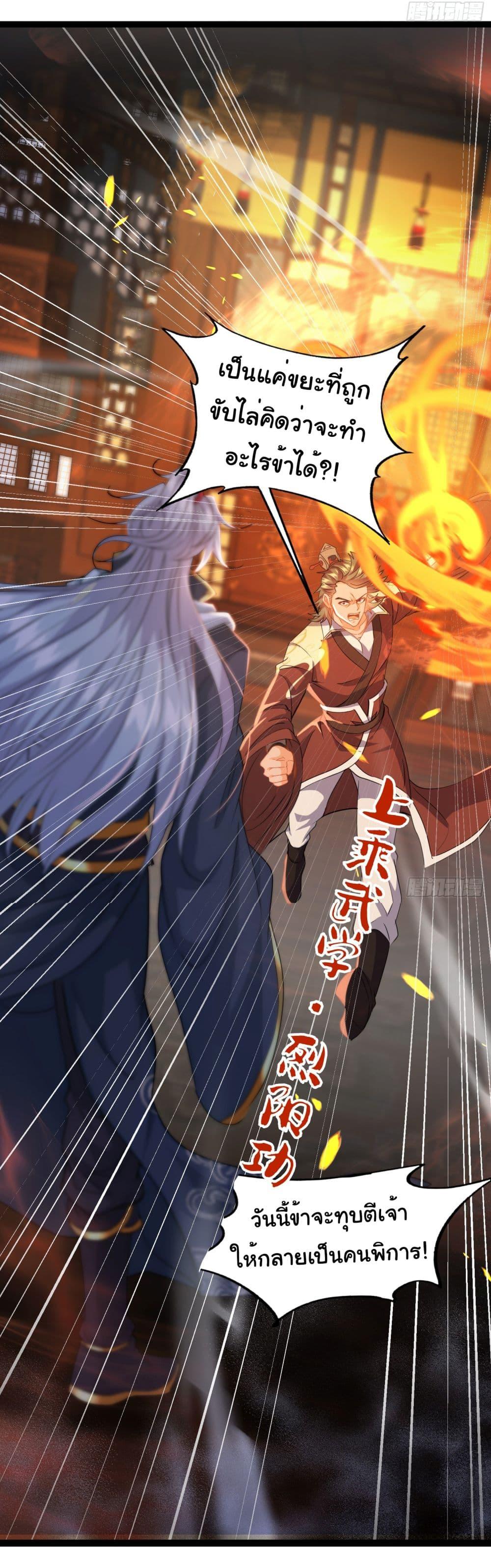 Manga-lc-com อ่านมังงะ อ่านการ์ตูน ออนไลน์ ฟรี I made a contract with the Evil King ตอนที่ 1 2 3 4 5 6 7 8 9 10 11 12 13 14 ฟรี ไม่มีโฆษณา Manga-lc - อ่าน มังงะ อ่าน การ์ตูน ออนไลน์ อ่านมังงะ ฟรี