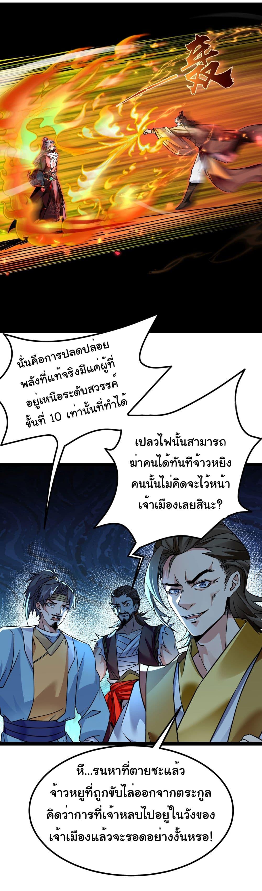 Manga-lc-com อ่านมังงะ อ่านการ์ตูน ออนไลน์ ฟรี I made a contract with the Evil King ตอนที่ 1 2 3 4 5 6 7 8 9 10 11 12 13 14 ฟรี ไม่มีโฆษณา Manga-lc - อ่าน มังงะ อ่าน การ์ตูน ออนไลน์ อ่านมังงะ ฟรี