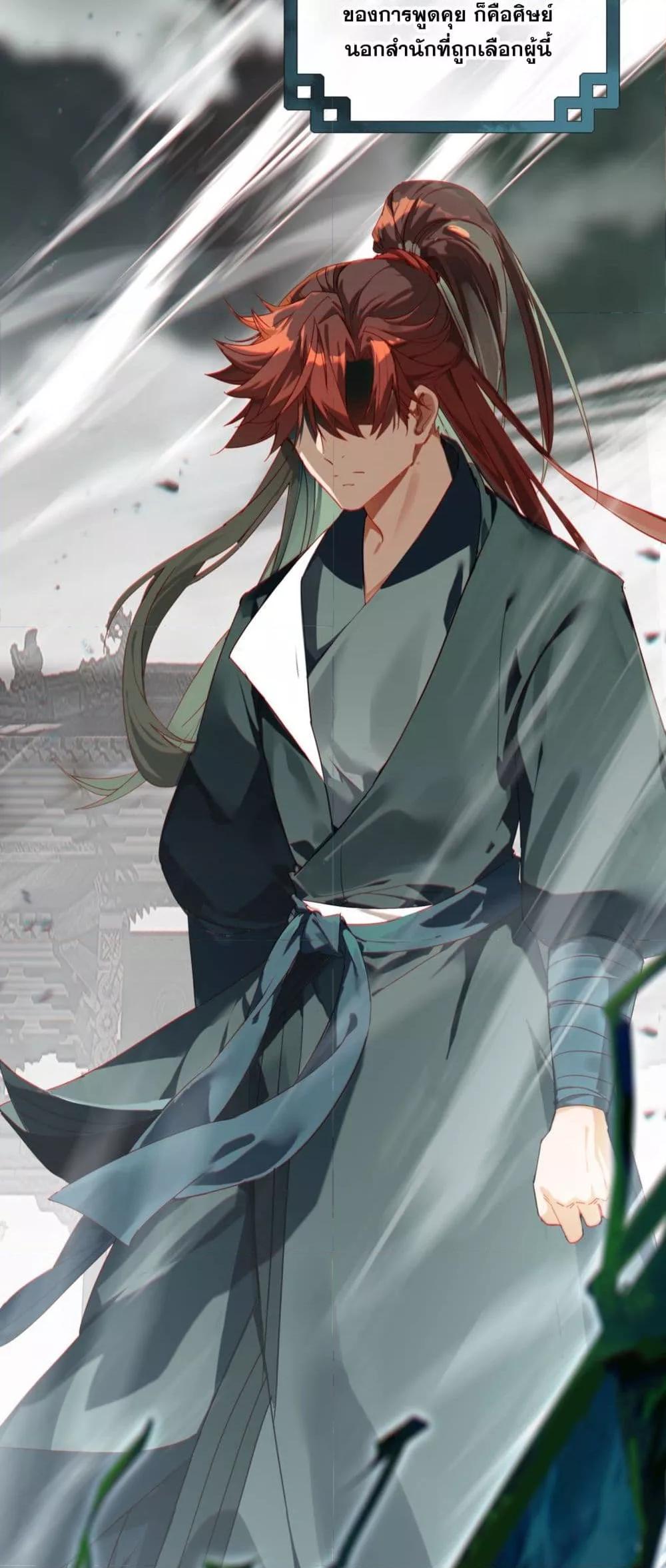 Manga-lc-com อ่านมังงะ อ่านการ์ตูน ออนไลน์ ฟรี CurseCultivati ตอนที่ 1 2 3 4 5 6 7 8 9 10 11 12 13 14 ฟรี ไม่มีโฆษณา Manga-lc - อ่าน มังงะ อ่าน การ์ตูน ออนไลน์ อ่านมังงะ ฟรี