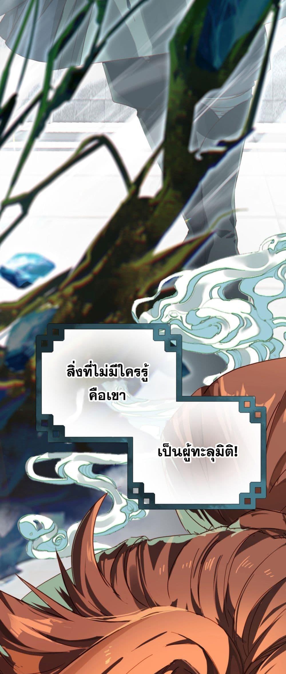 Manga-lc-com อ่านมังงะ อ่านการ์ตูน ออนไลน์ ฟรี CurseCultivati ตอนที่ 1 2 3 4 5 6 7 8 9 10 11 12 13 14 ฟรี ไม่มีโฆษณา Manga-lc - อ่าน มังงะ อ่าน การ์ตูน ออนไลน์ อ่านมังงะ ฟรี