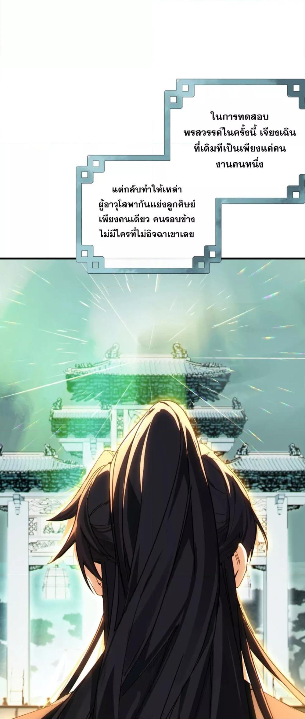 Manga-lc-com อ่านมังงะ อ่านการ์ตูน ออนไลน์ ฟรี CurseCultivati ตอนที่ 1 2 3 4 5 6 7 8 9 10 11 12 13 14 ฟรี ไม่มีโฆษณา Manga-lc - อ่าน มังงะ อ่าน การ์ตูน ออนไลน์ อ่านมังงะ ฟรี