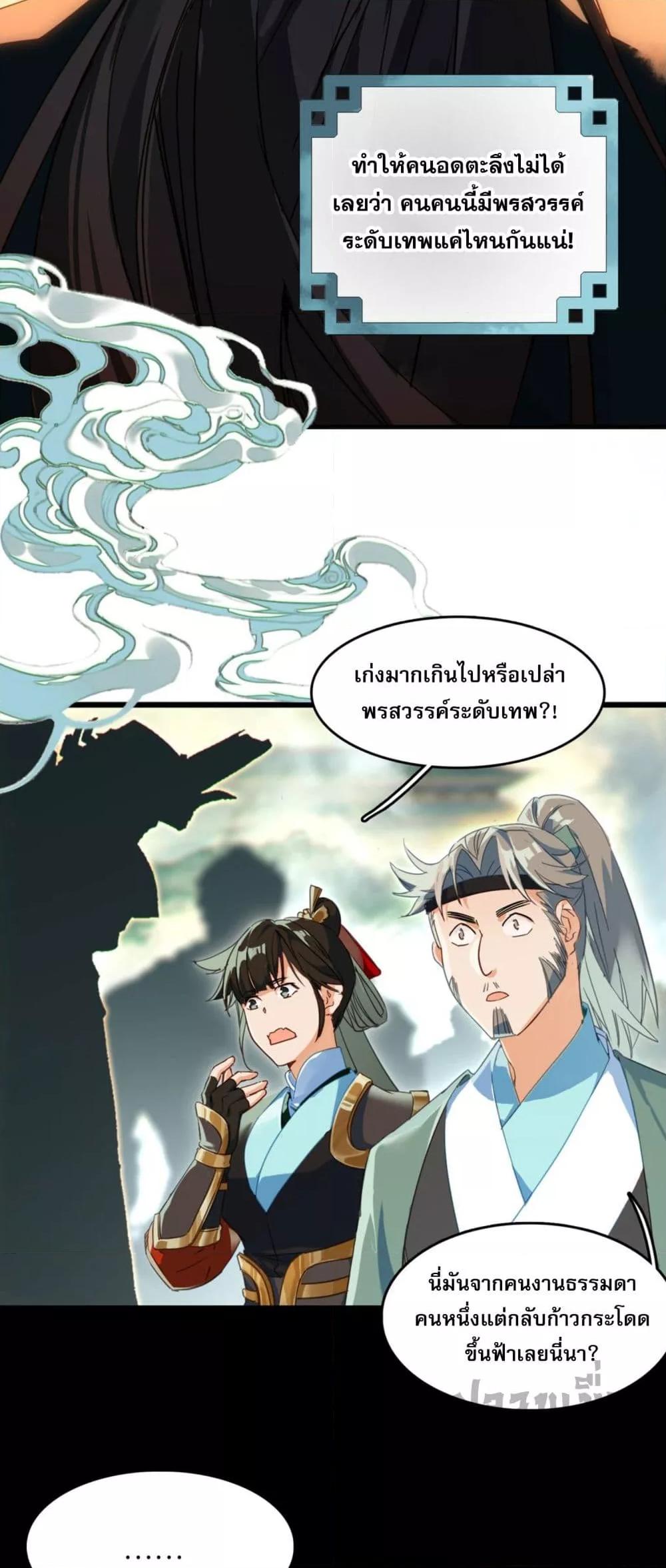 Manga-lc-com อ่านมังงะ อ่านการ์ตูน ออนไลน์ ฟรี CurseCultivati ตอนที่ 1 2 3 4 5 6 7 8 9 10 11 12 13 14 ฟรี ไม่มีโฆษณา Manga-lc - อ่าน มังงะ อ่าน การ์ตูน ออนไลน์ อ่านมังงะ ฟรี