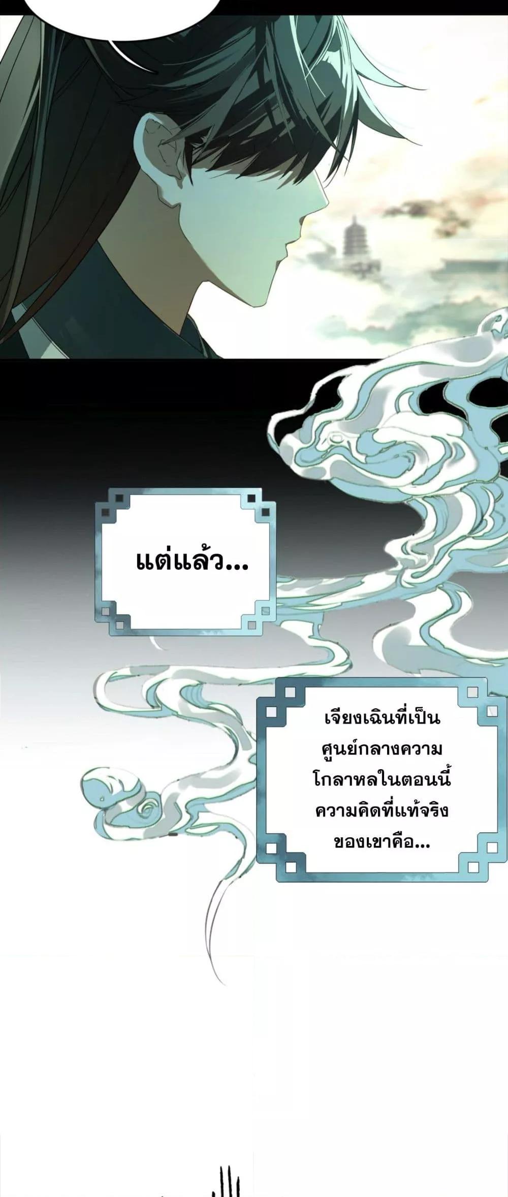 Manga-lc-com อ่านมังงะ อ่านการ์ตูน ออนไลน์ ฟรี CurseCultivati ตอนที่ 1 2 3 4 5 6 7 8 9 10 11 12 13 14 ฟรี ไม่มีโฆษณา Manga-lc - อ่าน มังงะ อ่าน การ์ตูน ออนไลน์ อ่านมังงะ ฟรี