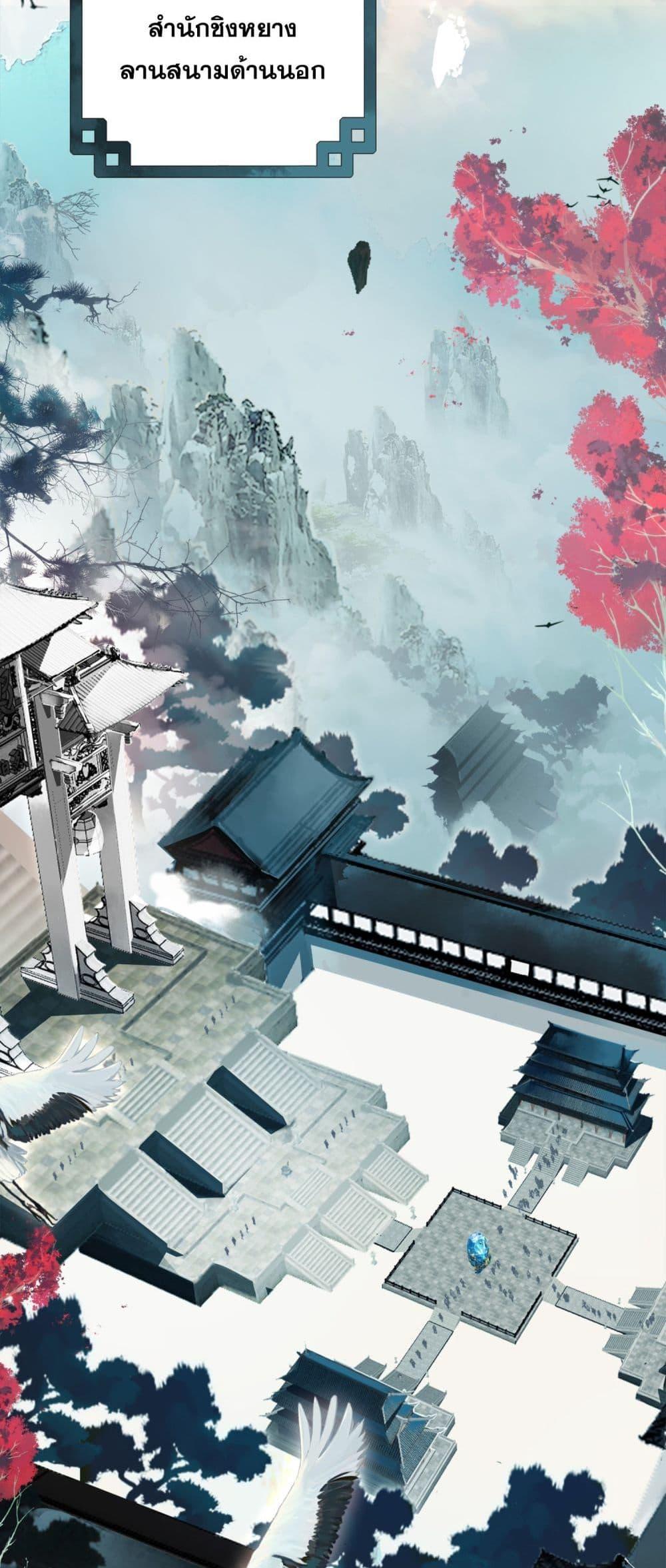 Manga-lc-com อ่านมังงะ อ่านการ์ตูน ออนไลน์ ฟรี CurseCultivati ตอนที่ 1 2 3 4 5 6 7 8 9 10 11 12 13 14 ฟรี ไม่มีโฆษณา Manga-lc - อ่าน มังงะ อ่าน การ์ตูน ออนไลน์ อ่านมังงะ ฟรี