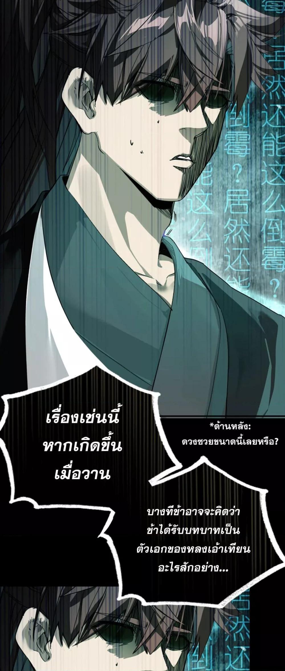 Manga-lc-com อ่านมังงะ อ่านการ์ตูน ออนไลน์ ฟรี CurseCultivati ตอนที่ 1 2 3 4 5 6 7 8 9 10 11 12 13 14 ฟรี ไม่มีโฆษณา Manga-lc - อ่าน มังงะ อ่าน การ์ตูน ออนไลน์ อ่านมังงะ ฟรี